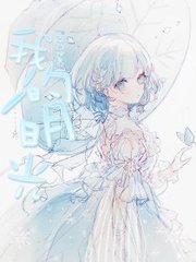 饼干姐姐2025